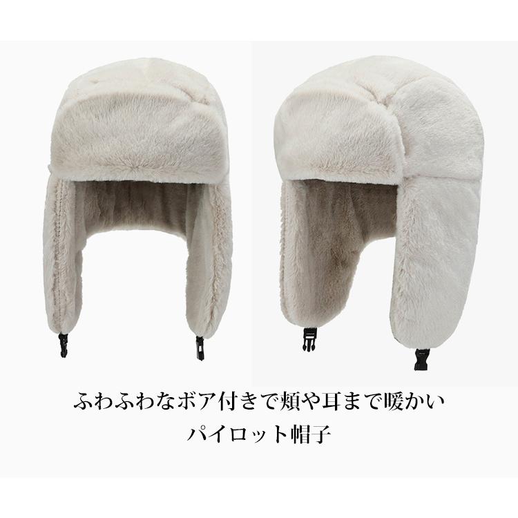 防寒帽子 レディース ファー 防寒 フライトキャップ パイロットキャップ ロシア帽 耳当て付き ファー帽子 防風 キャップ 裏起毛 パイロット あったか |  | 06