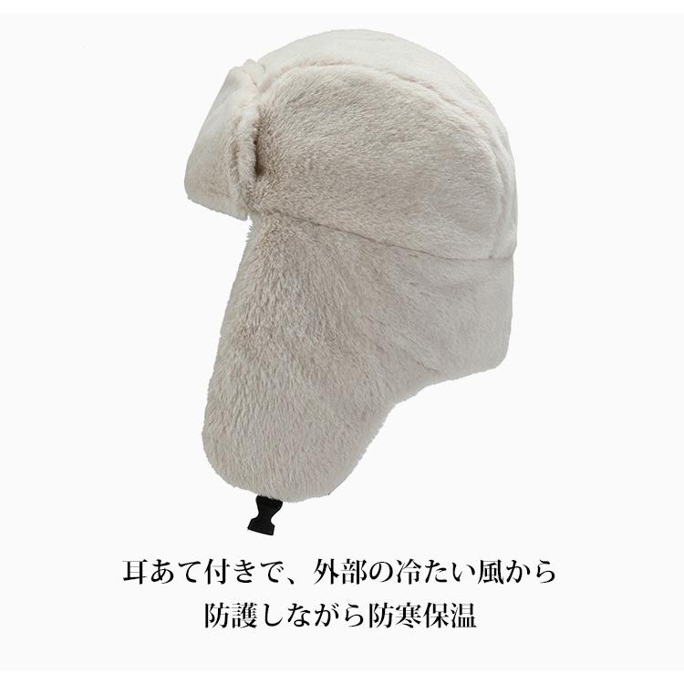 防寒帽子 レディース ファー 防寒 フライトキャップ パイロットキャップ ロシア帽 耳当て付き ファー帽子 防風 キャップ 裏起毛 パイロット あったか |  | 07