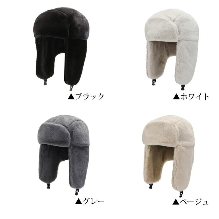 防寒帽子 レディース ファー 防寒 フライトキャップ パイロットキャップ ロシア帽 耳当て付き ファー帽子 防風 キャップ 裏起毛 パイロット あったか |  | 11