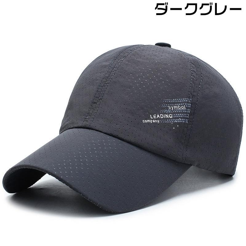 佐田ビルダーズ　グレー メッシュ　キャップ　バットボーイズ 佐田ビルダーズ グレー メッシュ キャップ バットボーイズ