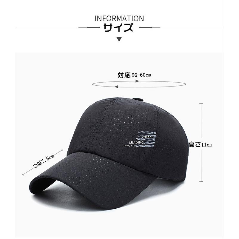 野球帽 メッシュ キャップ 帽子メンズ ベースボールキャップ スポーツ UVカット スポーツキャップ 紫外線対策 登山 自転車 通勤 休日 旅行 通学 プレゼント |  | 08