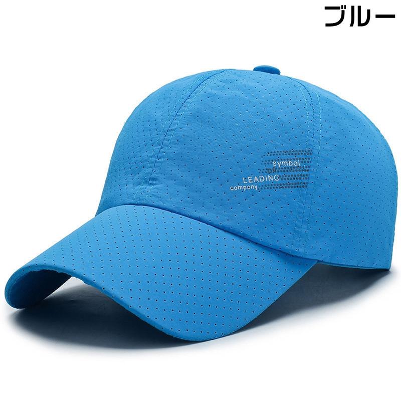 野球帽 メッシュ キャップ 帽子メンズ ベースボールキャップ スポーツ UVカット スポーツキャップ 紫外線対策 登山 自転車 通勤 休日 旅行 通学 プレゼント |  | 12