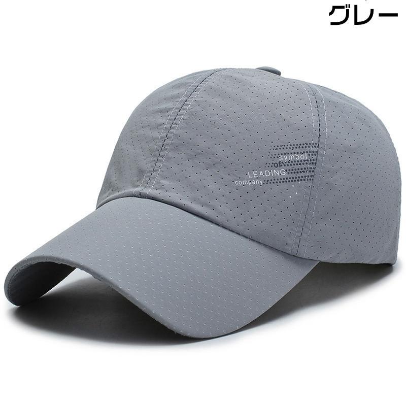 野球帽 メッシュ キャップ 帽子メンズ ベースボールキャップ スポーツ UVカット スポーツキャップ 紫外線対策 登山 自転車 通勤 休日 旅行 通学 プレゼント |  | 14