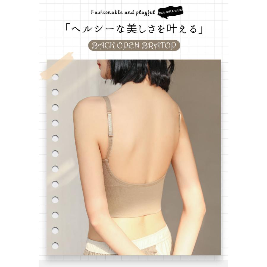 ブラジャー バックオープンブラトップ キャミソール カップ付き インナー タンクトップ 背中開き ブラ ルームウェア レディース トップス 下着 |  | 07