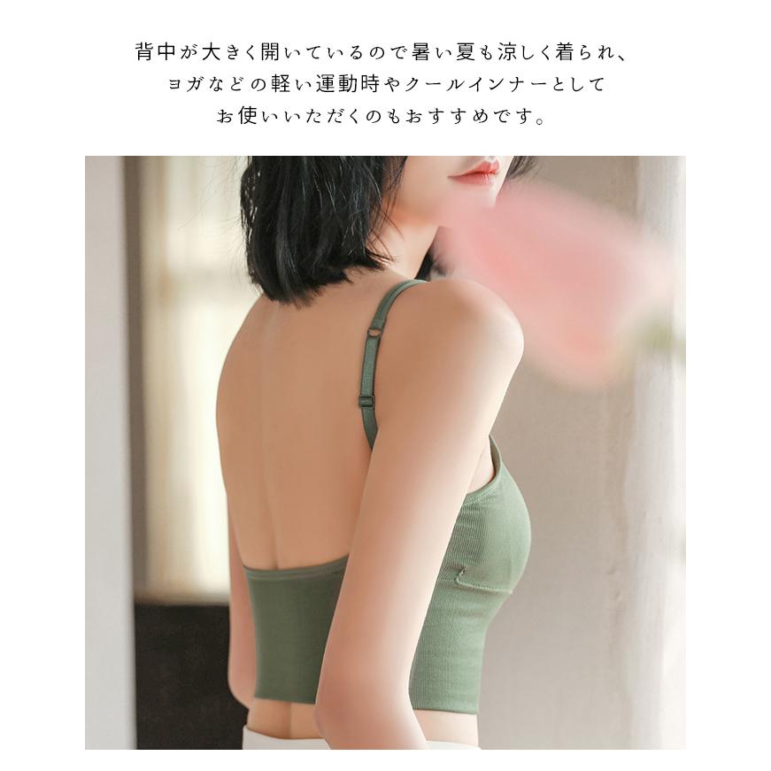 ブラジャー バックオープンブラトップ キャミソール カップ付き インナー タンクトップ 背中開き ブラ ルームウェア レディース トップス 下着 |  | 11