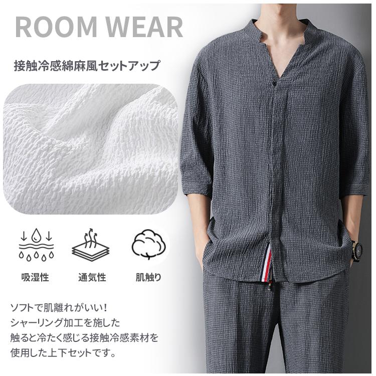 セットアップ メンズ 夏 上下セット 接触冷感 Tシャツ 綿麻風 ロングパンツ パンツ ロング丈 カジュアル ひんやり 父の日 |  | 04