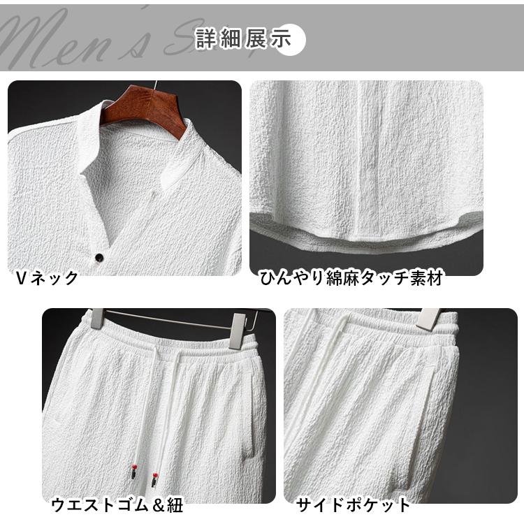 セットアップ メンズ 夏 上下セット 接触冷感 Tシャツ 綿麻風 ロングパンツ パンツ ロング丈 カジュアル ひんやり 父の日 |  | 07