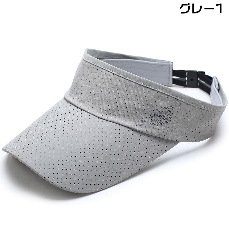 サンバイザーテニス 帽子 メンズ UVカット 日除け つば広 つば長 紫外線対策 日焼け UPF50+ 通勤 山登り 自転車 洗える |  | 09