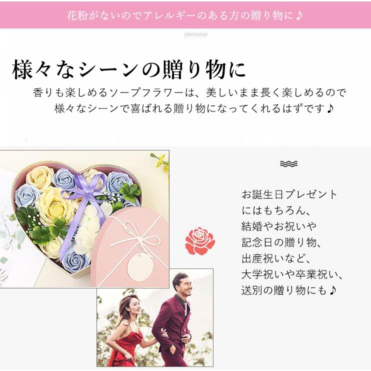 ギフト ソープフラワー バレンタインデー ホワイトデー 母の日 ボックスフラワー ハート形ボックス 造花 フラワー 石鹸花 枯れない花 プレゼント |  | 07
