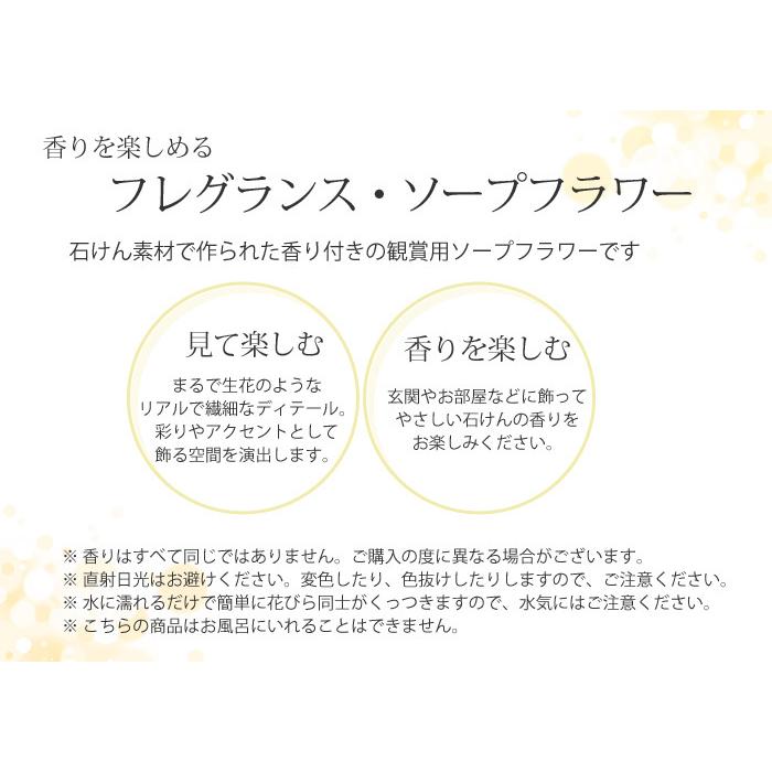 ギフト ソープフラワー バレンタインデー ホワイトデー 母の日 ボックスフラワー ハート形ボックス 造花 フラワー 石鹸花 枯れない花 プレゼント |  | 11