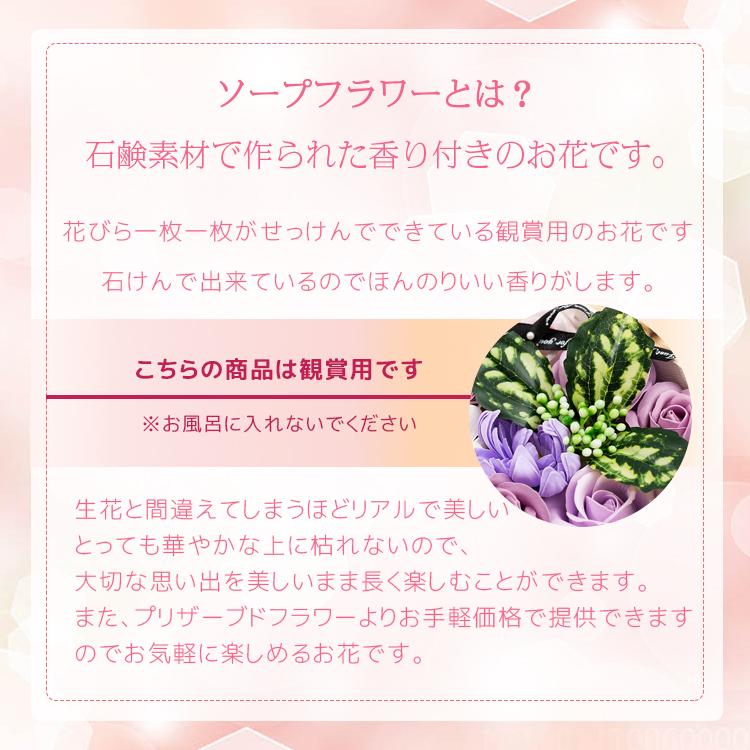 ギフト ソープフラワー バレンタインデー ホワイトデー 母の日 ボックスフラワー ハート形ボックス 造花 フラワー 石鹸花 枯れない花 プレゼント |  | 12