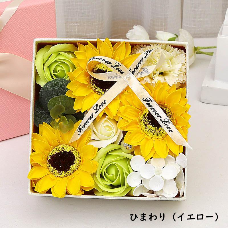 ソープフラワー バレンタインデー ホワイトデー 母の日 スクエアボックス ギフト バラ 花 ハート形ボックス 石鹸 香り フラワーソープ せっけん |  | 22