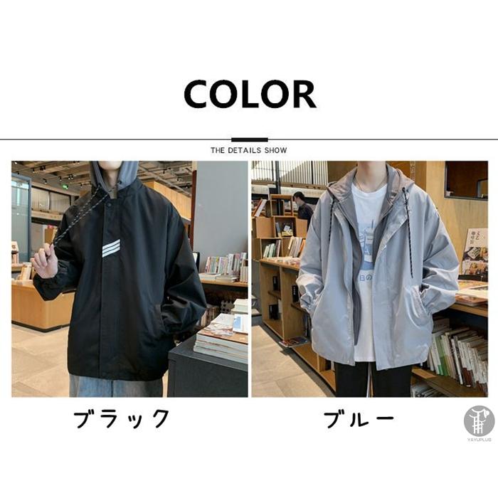 マウンテンパーカー メンズ 誕生日プレゼント ジャケット ショート丈 パーカー トップス フード付き 無地 か