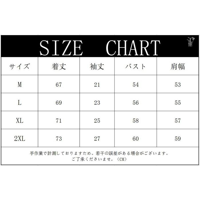 パーカー 半袖パーカー プルオーバー メンズ ゆったり パーカ トップス 無地 トップス カットソー 半袖 肌触り 部屋着 ルームウェア |  | 14