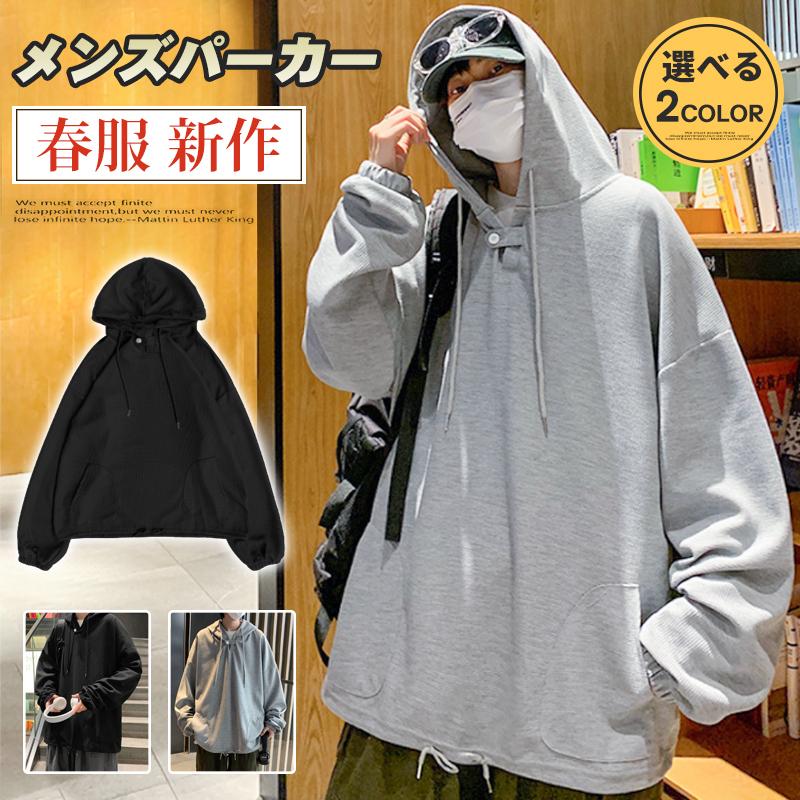 パーカー メンズ 長袖 メンズパーカー トップス フード付き カジュアル 新作 春服 お洒落 プレゼント おしゃれ Yemi468 Goodplus グッドプラス 通販 Yahoo ショッピング