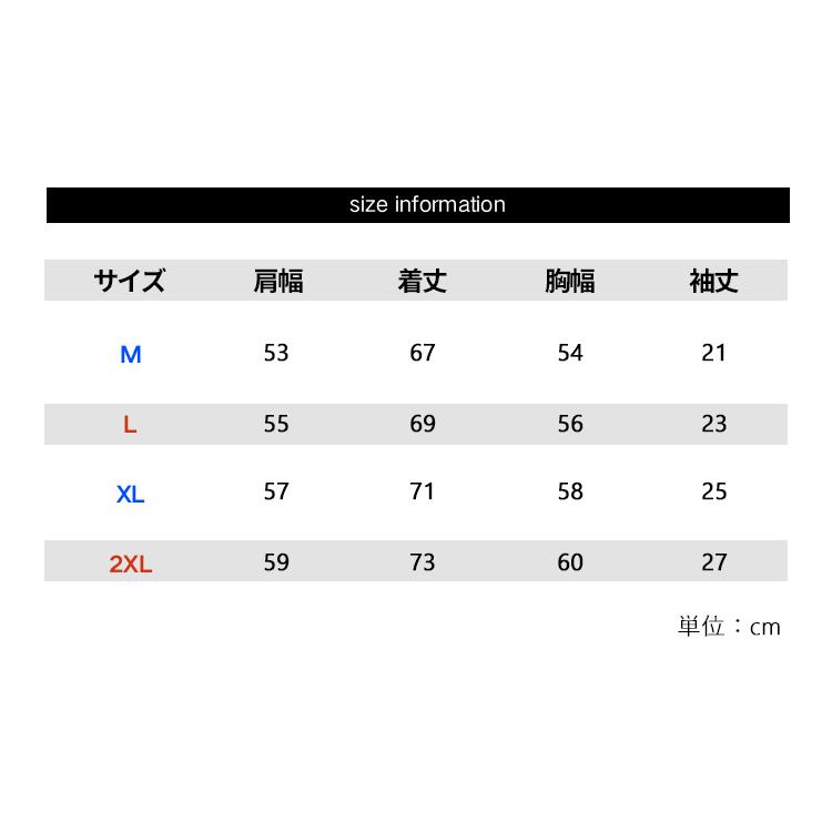 上下セット セットアップ Tシャツ ハーフパンツ 半袖 メンズ 夏 ルームウェア 部屋着 ゆったり 父の日 プレゼント |  | 11