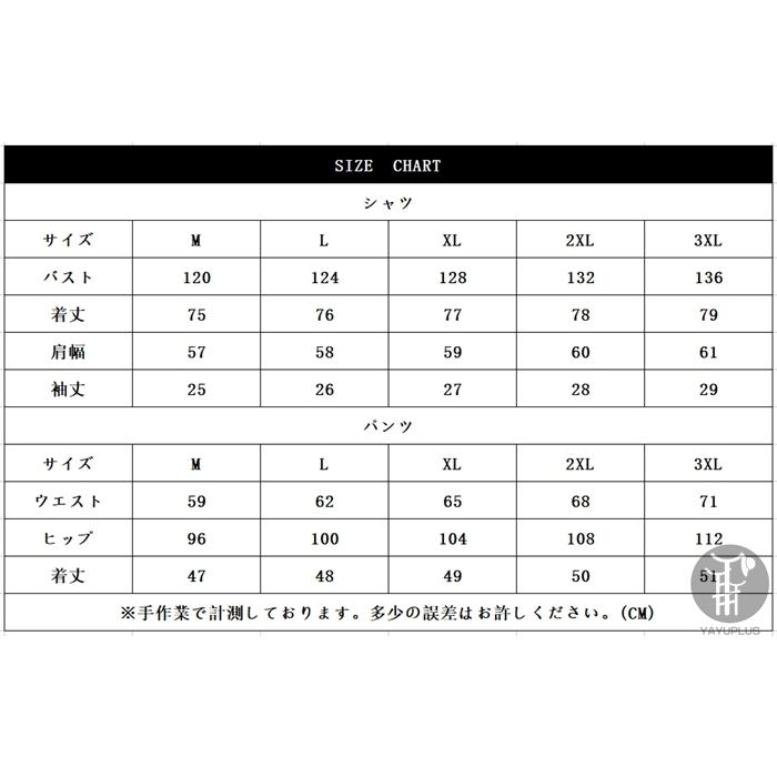 上下セット セットアップ メンズ 半袖 テーラードジャケット サマージャケット アウター ハーフパンツ トップス ボトムス カジュアル おしゃれ 代引不可 |  | 07
