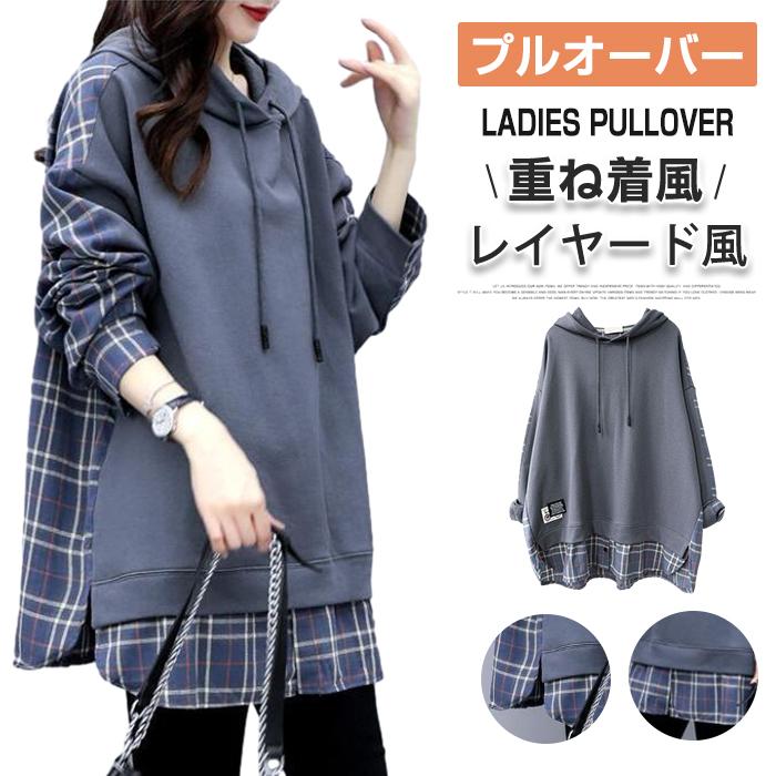 パーカー プルオーバー 配色 レイヤード風 レディース トップス チェック 重ね着風 フード付き ファッション カジュアル 可愛い Yg62 Goodplus グッドプラス 通販 Yahoo ショッピング