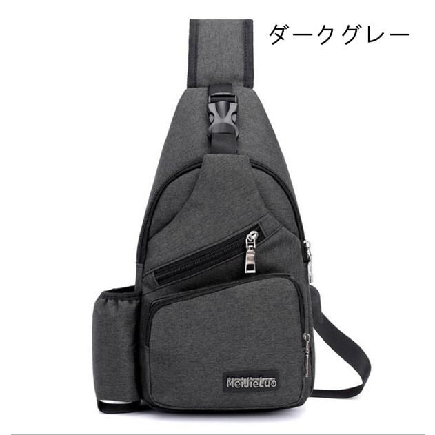 バッグで携帯充電 在庫あり 即納 USBが差せる ボディバッグ 男女兼用 ワンショルダーバッグ メンズ ショルダーバッグ レディース 代引不可 |  | 13