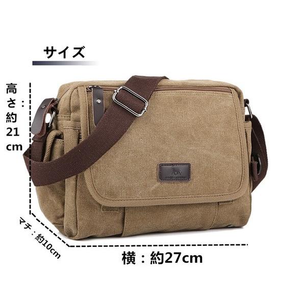 ショルダーバッグ 斜めがけバッグ 肩がけ ミリタリー 2way キャンバス カジュアル アウトドア 人気 ズック 大容量 通勤 通学 収納 |  | 07