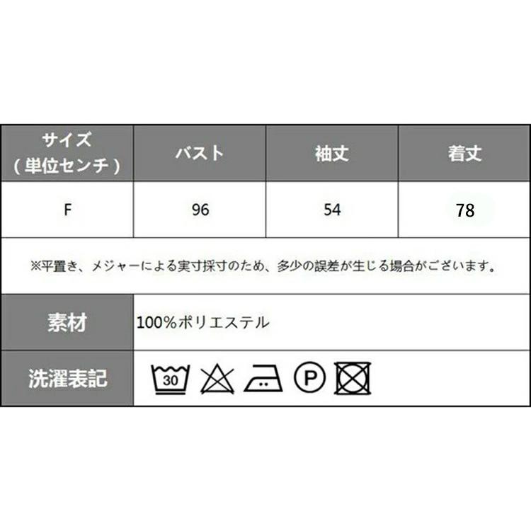 ニットカーディガン レディース ロング カーディガン 秋 冬【連続ランキング一位獲得】 ロング丈 アウター レディース トップス ゆるシルエット 体型カバー |  | 15