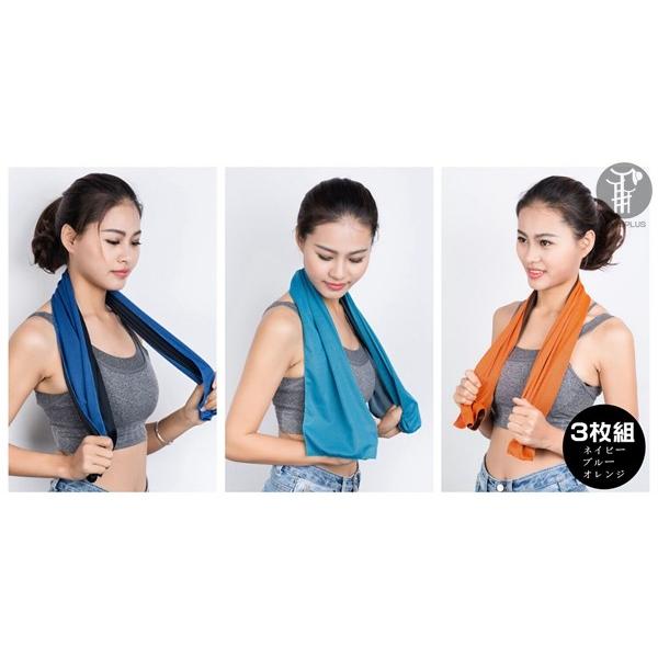 クールタオル 3枚セット ハンカチ スカーフ 冷感 メンズ レディース ネッククーラー 野球観戦 マラソン 熱中症対策 uvカット 代引不可 |  | 10