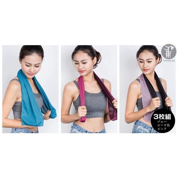 クールタオル 3枚セット ハンカチ スカーフ 冷感 メンズ レディース ネッククーラー 野球観戦 マラソン 熱中症対策 uvカット 代引不可 |  | 12