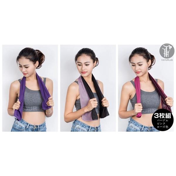 クールタオル 3枚セット ハンカチ スカーフ 冷感 メンズ レディース ネッククーラー 野球観戦 マラソン 熱中症対策 uvカット 代引不可 |  | 13