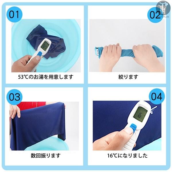 クールタオル 3枚セット ハンカチ スカーフ 冷感 メンズ レディース ネッククーラー 野球観戦 マラソン 熱中症対策 uvカット 代引不可 |  | 16