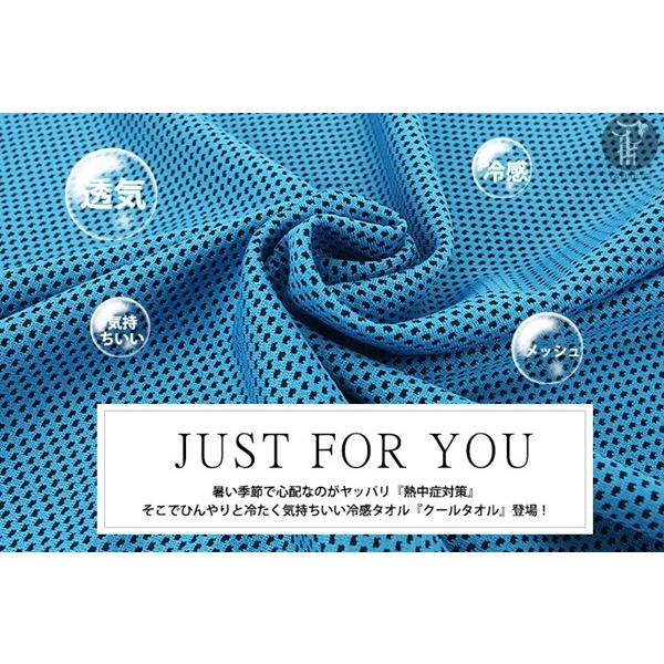 クールタオル 3枚セット ハンカチ スカーフ 冷感 メンズ レディース ネッククーラー 野球観戦 マラソン 熱中症対策 uvカット 代引不可 |  | 04