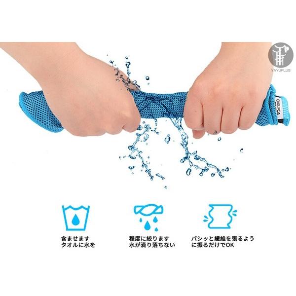 クールタオル 3枚セット ハンカチ スカーフ 冷感 メンズ レディース ネッククーラー 野球観戦 マラソン 熱中症対策 uvカット 代引不可 |  | 06