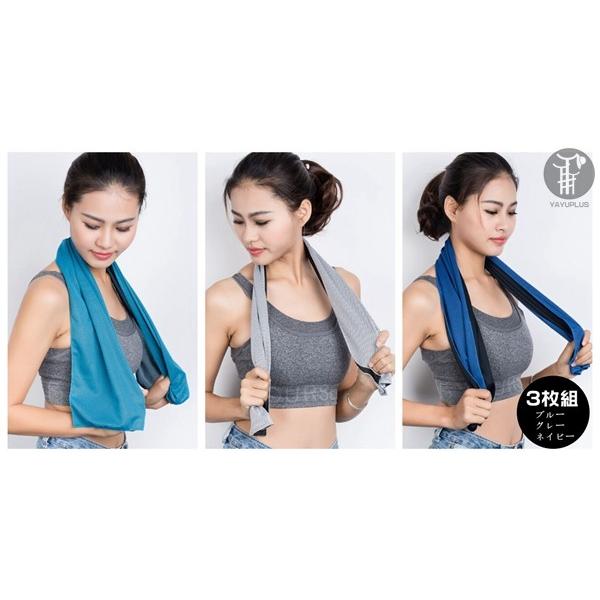 クールタオル 3枚セット ハンカチ スカーフ 冷感 メンズ レディース ネッククーラー 野球観戦 マラソン 熱中症対策 uvカット 代引不可 |  | 09