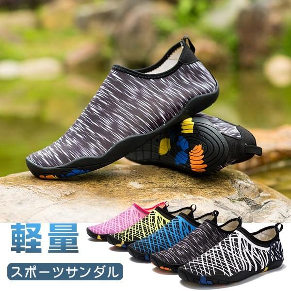 スポーツサンダル スニーカーサンダル サボサンダル アウトドア 軽量 疲れにくい スリッポン コンフォート メンズ レディース ペア 男女兼用 | 