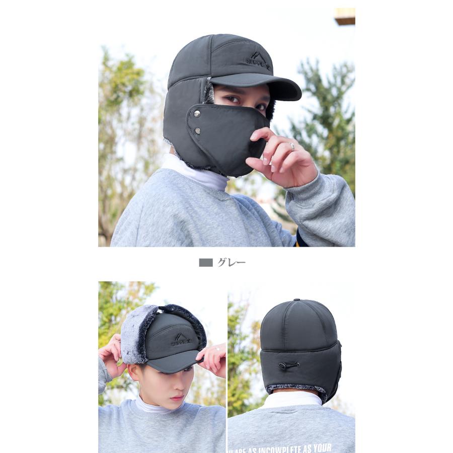 ロシア帽 パイロットキャップ 防寒帽子 メンズ レディース