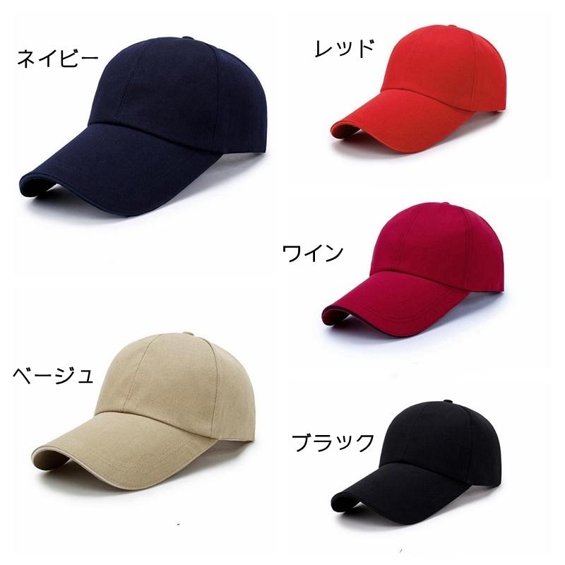 帽子 キャップ メンズ 男女兼用 スポーツ アウトドア ワーク ぼうし キャスケット メンズ ファッション小物 代引不可 Yhzyq37 Goodplus グッドプラス 通販 Yahoo ショッピング
