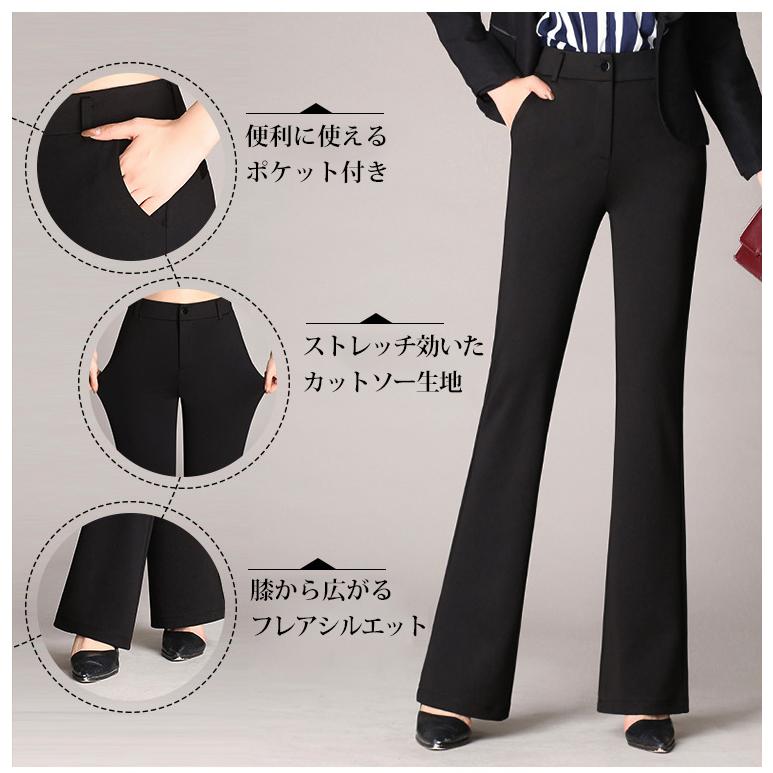 ビジネスパンツ スラックス レデイーズ ズボン ストレッチ良く 美脚 ビジネス フォーマル シンプル オフィス 通勤 美シルエット |  | 09