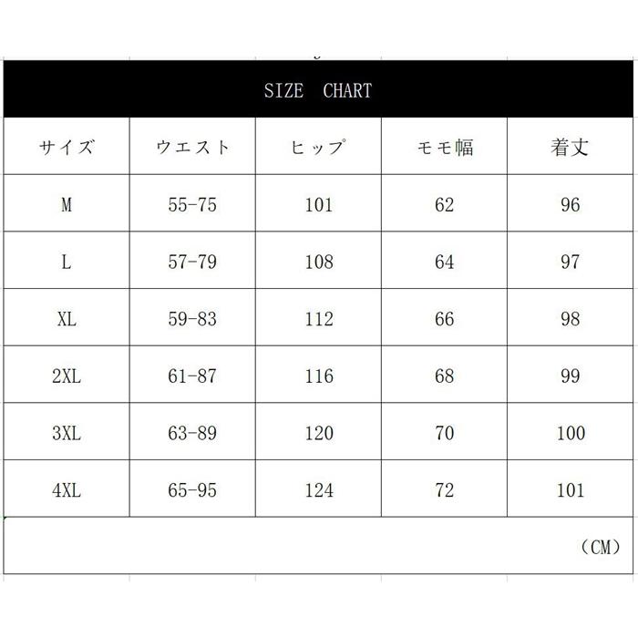 サルエルパンツ ワークパンツ カーゴパンツ レディース カジュアル ゆるい カジュアル パンツ レディース |  | 07