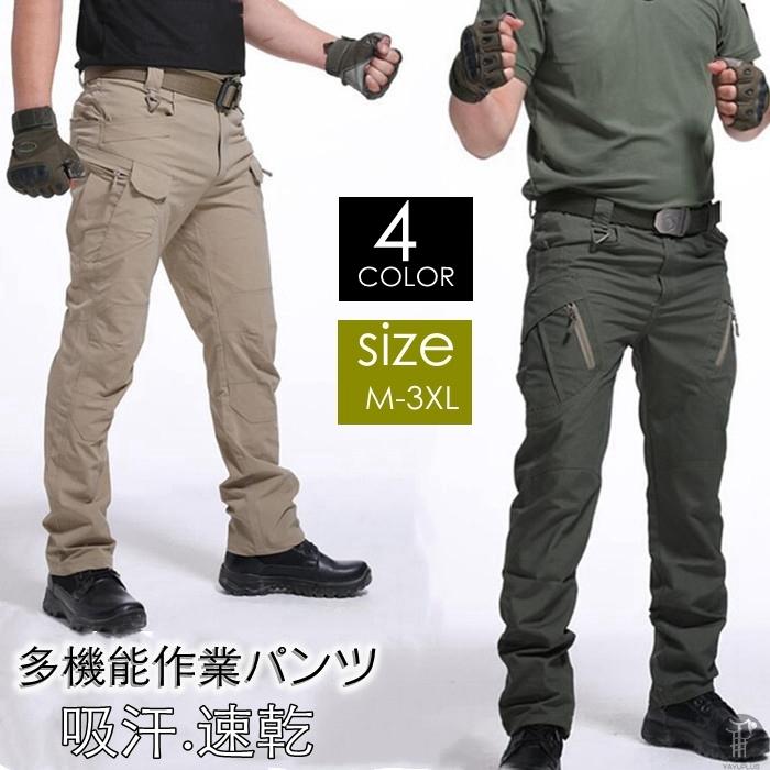 カーゴパンツ メンズ ボトムス ワークパンツ 作業ズボン 多機能 長ズボン 無地 通勤 ファッション | 