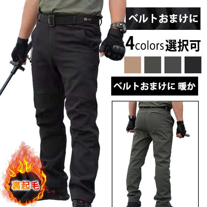 チノパン 防寒 ストレッチパンツ ベルトおまけに 暖か 裏起毛 メンズ パンツ 冬 スキニー ゴルフ ゴルフウェア ゴルフパンツ | 