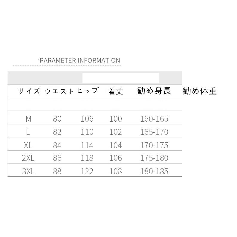 チノパン 防寒 ストレッチパンツ ベルトおまけに 暖か 裏起毛 メンズ パンツ 冬 スキニー ゴルフ ゴルフウェア ゴルフパンツ |  | 19