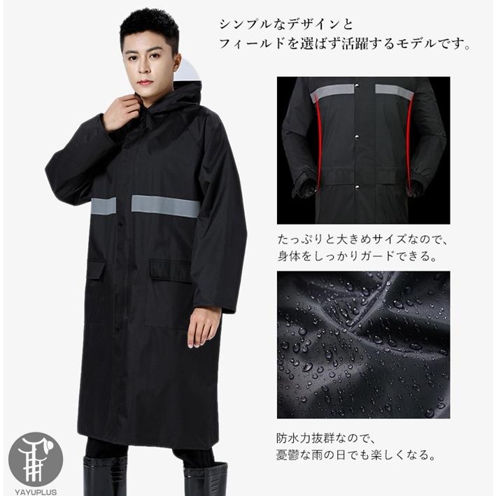 レインコート レインウェア 自転車 レインスーツ 通勤 通学 レインポンチョ 登山 釣り カッパ かっぱ 雨合羽 雨具 防水 梅雨 台風 男女兼用 代引不可 Ylyj01 Goodplus グッドプラス 通販 Yahoo ショッピング