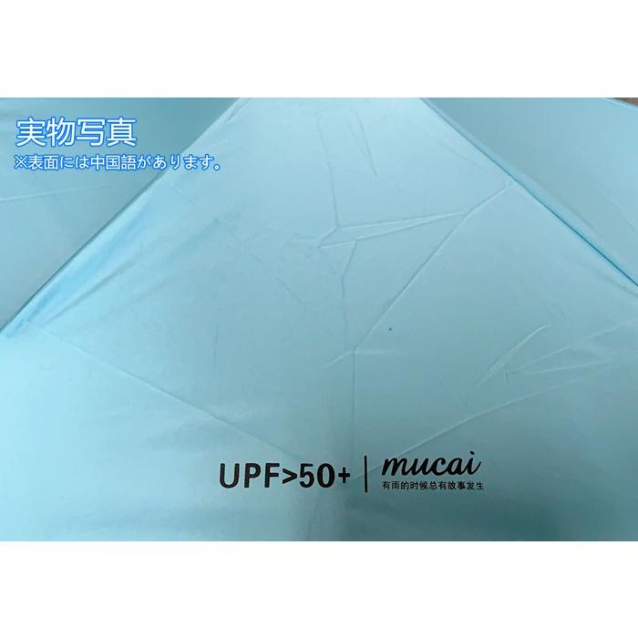 折りたたみ傘 メンズ レディース かわいい 軽量 日傘 晴雨兼用 遮光 遮熱 耐風 軽量 uvカット 紫外線 ミニ傘 携帯用 アンブレラ 6本骨 代引不可 |  | 14