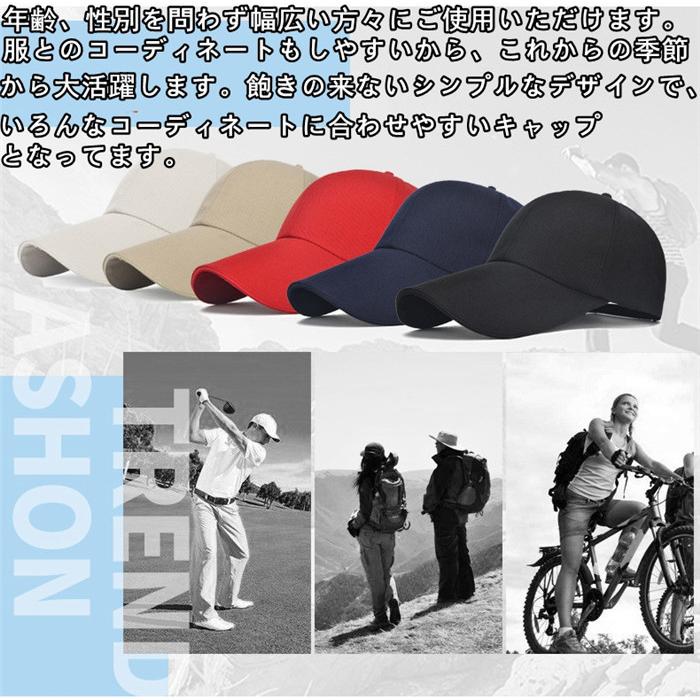 キャップ 帽子 メンズ レディース メンズキャップ 日よけ帽子 ゴルフ アウトドア ワークキャップ つば長 オールシーズン UV対策 |  | 15