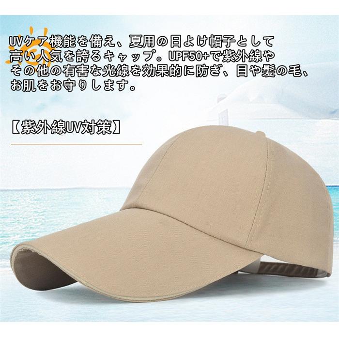 キャップ 帽子 メンズ レディース メンズキャップ 日よけ帽子 ゴルフ アウトドア ワークキャップ つば長 オールシーズン UV対策 |  | 16