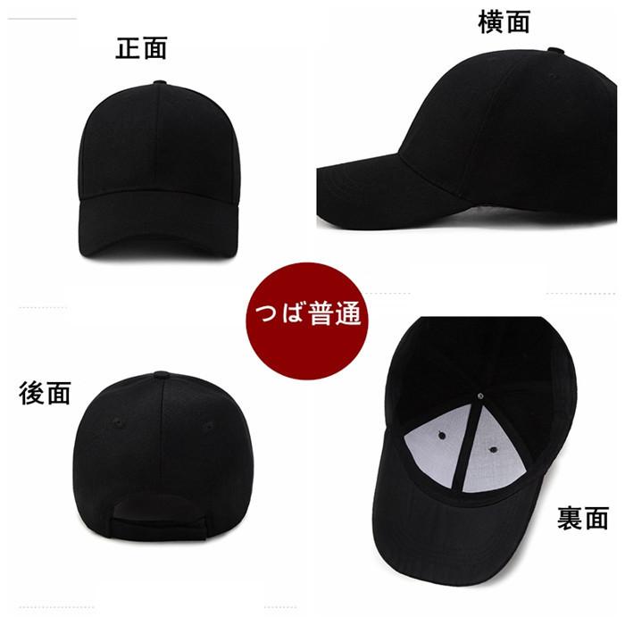 キャップ 帽子 メンズ レディース メンズキャップ 日よけ帽子 ゴルフ アウトドア ワークキャップ つば長 オールシーズン UV対策 |  | 17