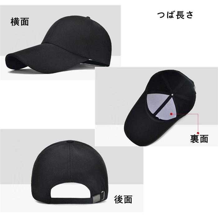 キャップ 帽子 メンズ レディース メンズキャップ 日よけ帽子 ゴルフ アウトドア ワークキャップ つば長 オールシーズン UV対策 |  | 18