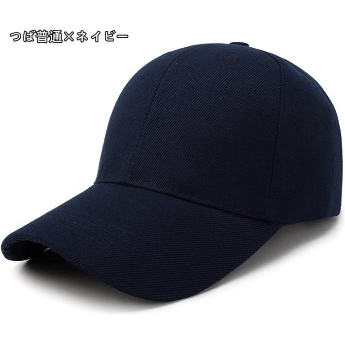 キャップ 帽子 メンズ レディース メンズキャップ 日よけ帽子 ゴルフ アウトドア ワークキャップ つば長 オールシーズン UV対策 |  | 19