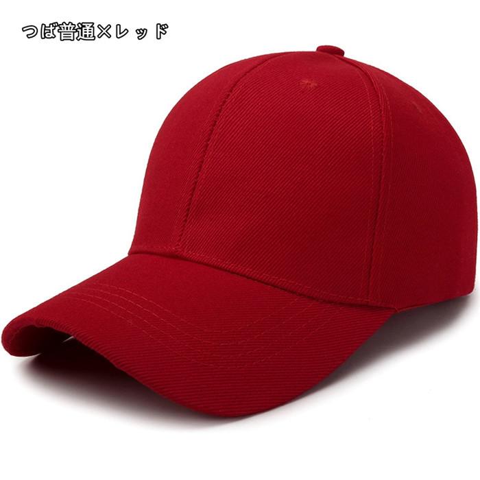 キャップ 帽子 メンズ レディース メンズキャップ 日よけ帽子 ゴルフ アウトドア ワークキャップ つば長 オールシーズン UV対策 |  | 21