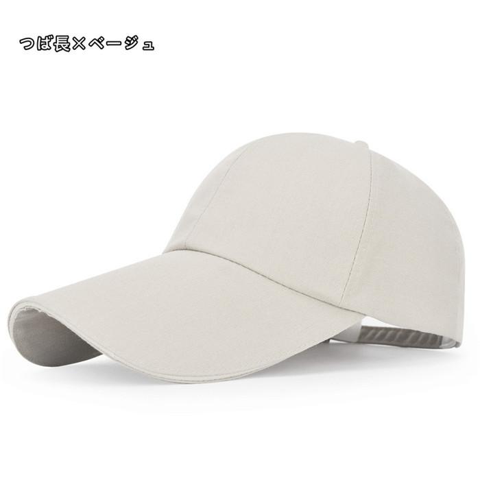 キャップ 帽子 メンズ レディース メンズキャップ 日よけ帽子 ゴルフ アウトドア ワークキャップ つば長 オールシーズン UV対策 |  | 12