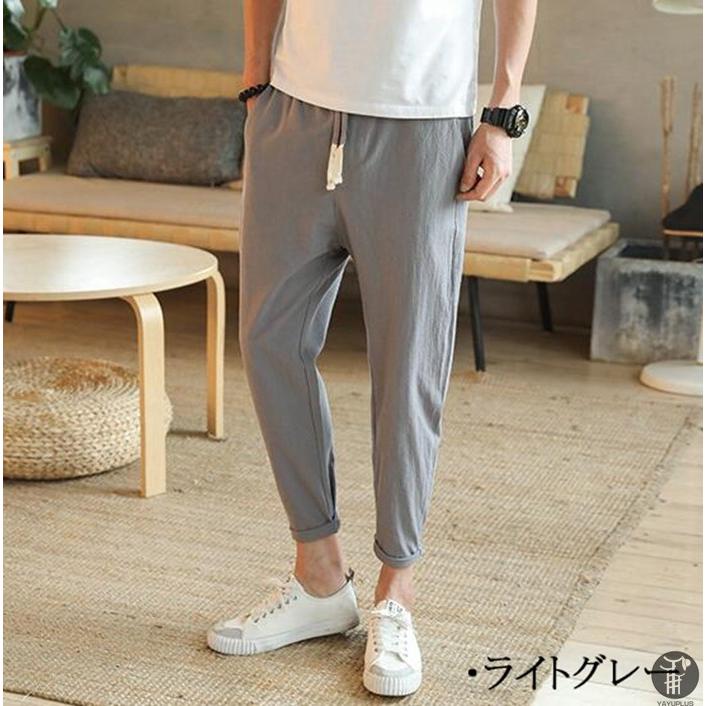 テーパードパンツ メンズ ジョガーパンツ カジュアル ロングパンツ 九分丈 ボトムス ウエストゴム 脚長効果 代引不可 |  | 19